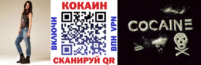 Кокаин Fish Scale  Купить  Меленки 