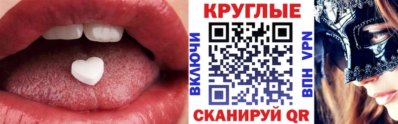 Купить  Меленки  ЭКСТАЗИ 280мг 