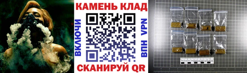 ГАШИШ AMNESIA HAZE  Купить закладки  Меленки 