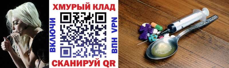 Героин Афган  Купить где  Меленки 