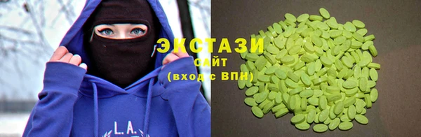 ECSTASY Хадыженск