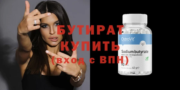 дурь Кодинск
