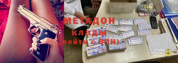 дурь Кодинск