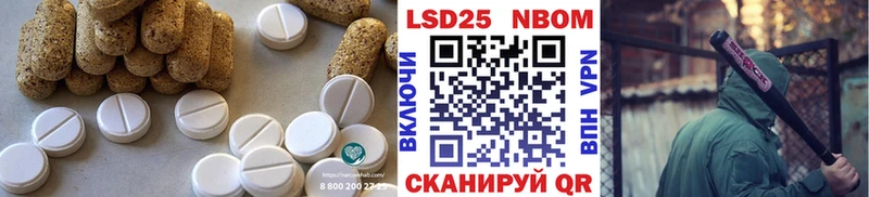 Купить закладки  Меленки  LSD-25 экстази ecstasy 