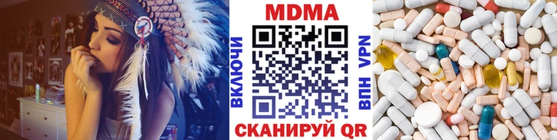 Купить закладки  Меленки  МДМА VHQ 