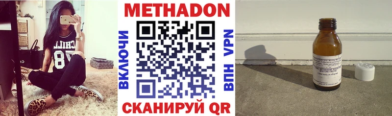МЕТАДОН белоснежный  Купить  Меленки 