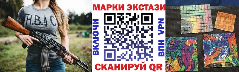 Купить где Меленки Марки N-bome 1,8мг