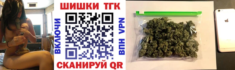 Купить где  Меленки  Канабис OG Kush 